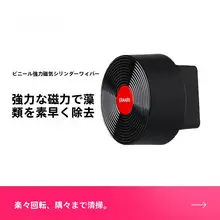 強力マグネット水槽クリーナー【ブラック・ガラス用・藻取りツール】