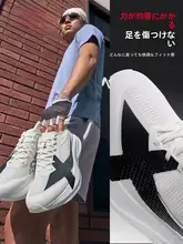 Xtep ランニングシューズ【メンズ・軽量・通気性メッシュ・サマー用】