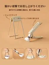 安心設計のキッチン用トング【耐熱不錆のステンレス鋼・ボウルや皿を持ち運ぶのに最適】