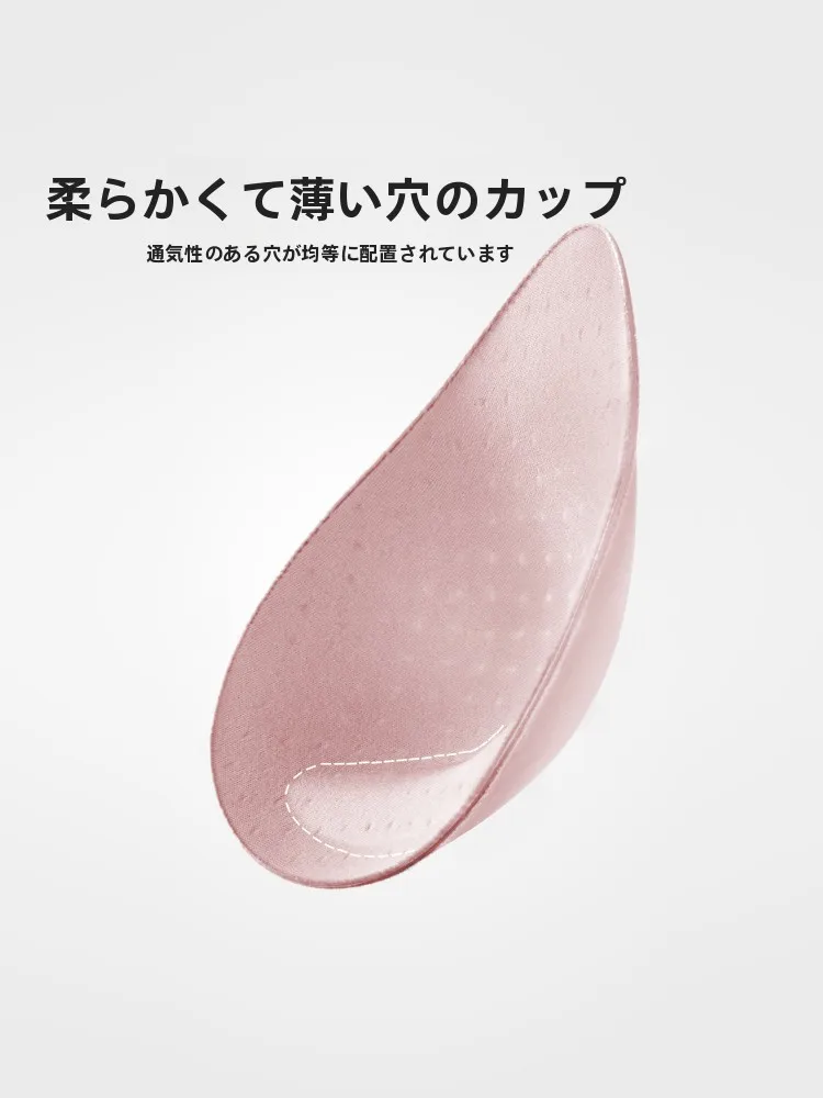 ワイヤレスブラを選ぶときに迷うなら、この1つのポイントで決める！