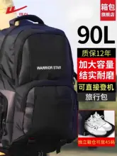 大容量・耐久性に優れた旅行用バックパック【男女兼用・軽量・登山用】