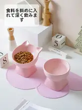 陶器製 猫・犬用食器【高脚・斜め口・首に優しい設計】