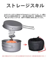Biwai アウトドア純チタンミニポットセット【超軽量・持ち運び便利・500ml／1000ml】