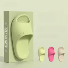 子供用ルームサンダル【夏用・男女兼用・浴室・室内用】（セットアップ対応）