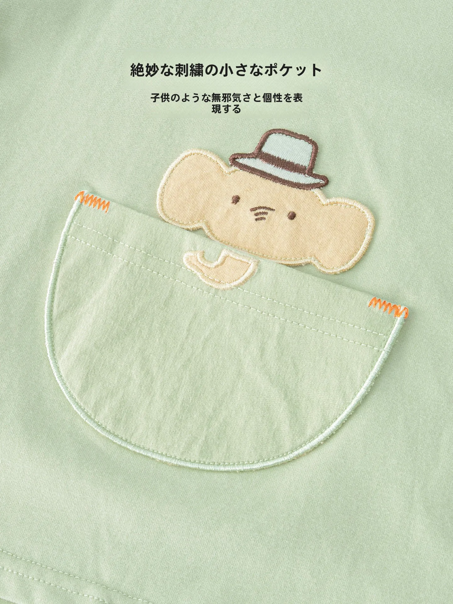 幼児前期向け長袖Tシャツとスポーツパンツセットアップの選び方