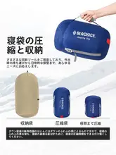 アウトドア用 白鹅绒 フード付き ダウンキャンプ用寝袋【防寒・木乃伊型】