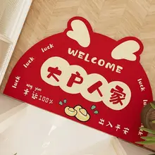 龍年仕様 カラフルな玄関マット【赤色・キャラクター入り・お祝い用】