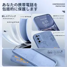 リアルミー真我X7 Pro用スマホケース【シリコン製・ピンク・防摔】