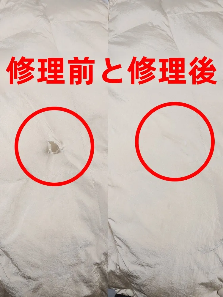 羽毛服用補修テープ：水洗可能の自己接着タイプで家庭・DIYに最適な使い方