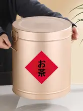 ステンレス製茶葉ストレージボックス【密閉型・大型・厚手】