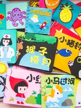 フェルト DIY 手作り布絵本キット【幼児向け・早期教育・ストーリー布絵本】