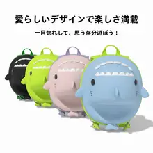 子供用 シャークデザインリュックサック【防水・アウトドア・幼稚園用】