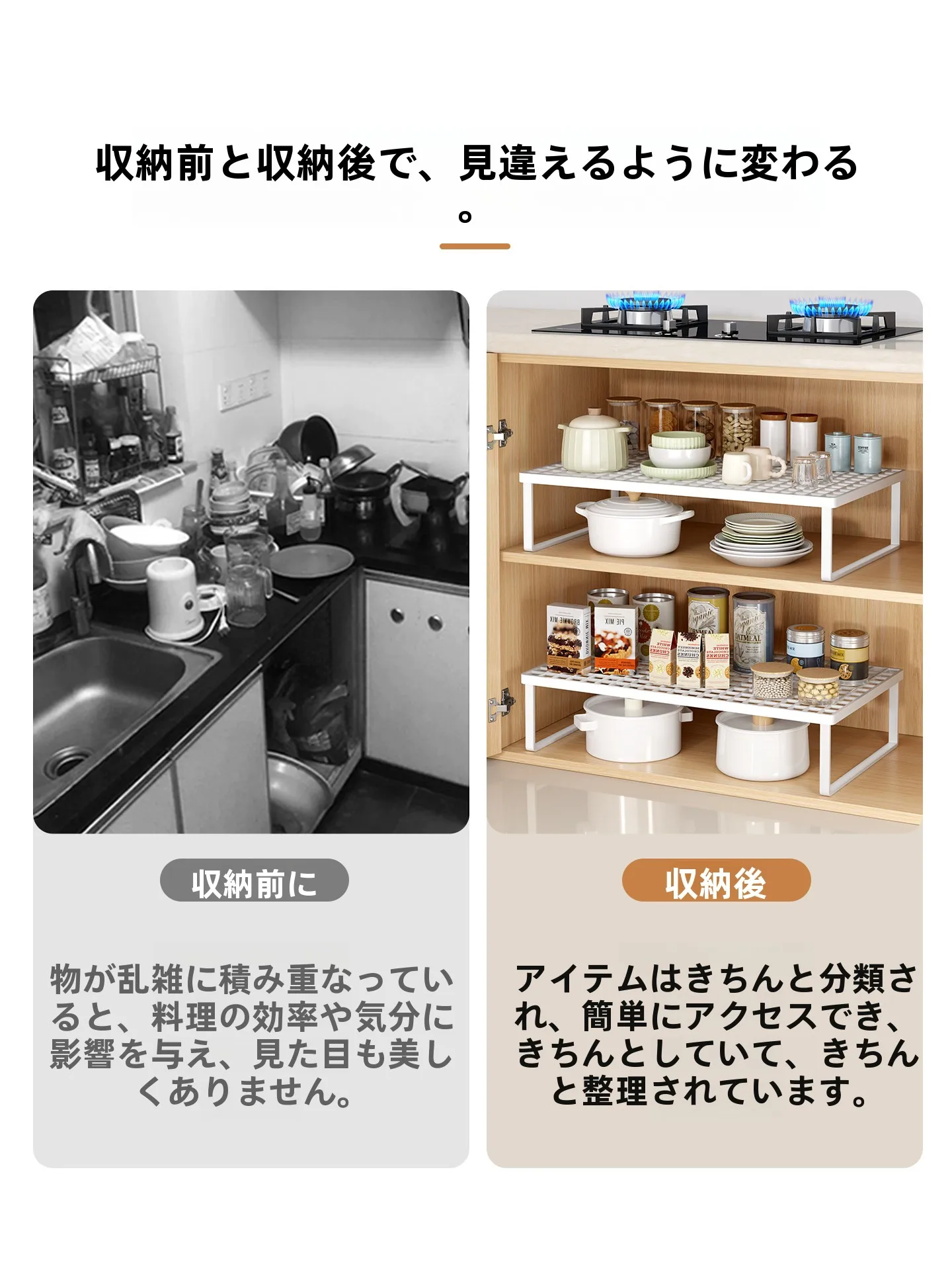 キッチンキャビネット用分層収納ラック：薄型で調味料を整理する実用的な設計