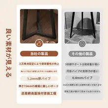 リビング用 丸型サイドテーブル【小型・ベランダ・寝室用】