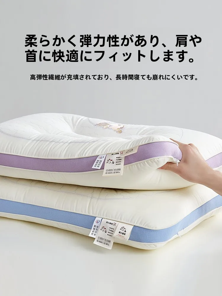 ホテル仕様親子用枕：大人寝返り対策に最適な首のサポート設計