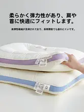 ホテル仕様 親子用枕【首のサポート・快適な睡眠・子供用・大人用】