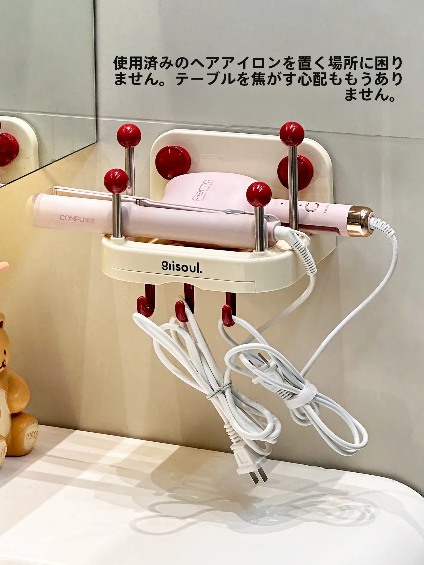 洗面台にヘアキャッチャーを設置するなら、これで失敗しない方法は？