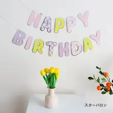 子供用誕生日デコレーションバナー【アルファベットデザイン・パーティー用・フォトプロップス】