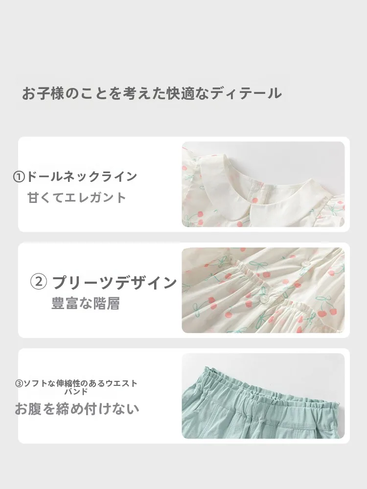 夏用女の子短パンとTシャツセットアップ プレゼントおすすめ