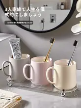 歯磨きコップ うがいコップ シンプル おしゃれ ペア 家庭用 一人暮らし 洗面所