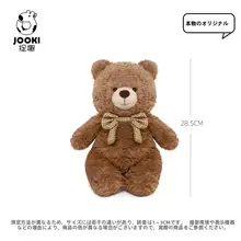 ぬいぐるみ 抱き枕 テディベア もふもふ 添い寝 キッズ ガールズ バレンタイン 誕生日プレゼント