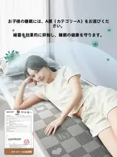 極上の柔らかさ！冷感マット【折りたたみ可能・シングル用】