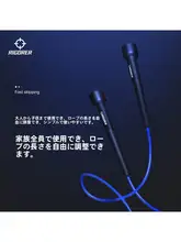 カウント機能付きジャンプロープ【調整可能・フィットネス・トレーニング用】