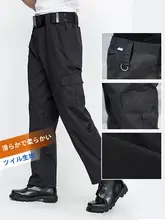 速乾性作業パンツ【男女兼用・春秋用・通気性・ゆったり・耐摩耗】