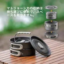 アウトドア用調理器具セット【キャンプ用・ステンレス製・携帯便利】（セットアップ対応）