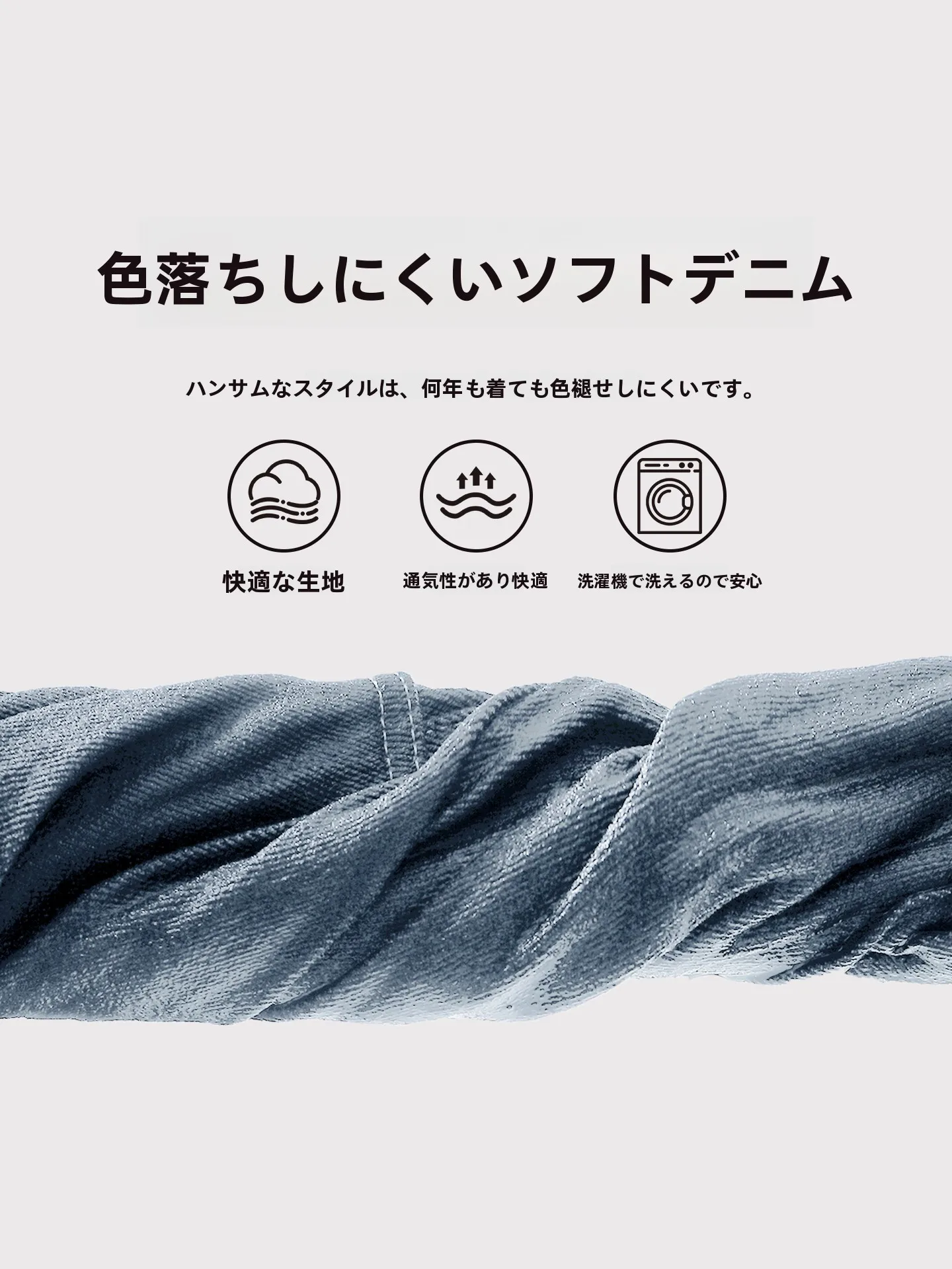 子供用デニムパンツ：秋春に適したルーズフィットで色落ちしにくい選択肢