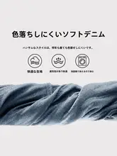 子供用デニムパンツ【秋春用・柔らかくて色落ちしにくい・ルーズフィット】