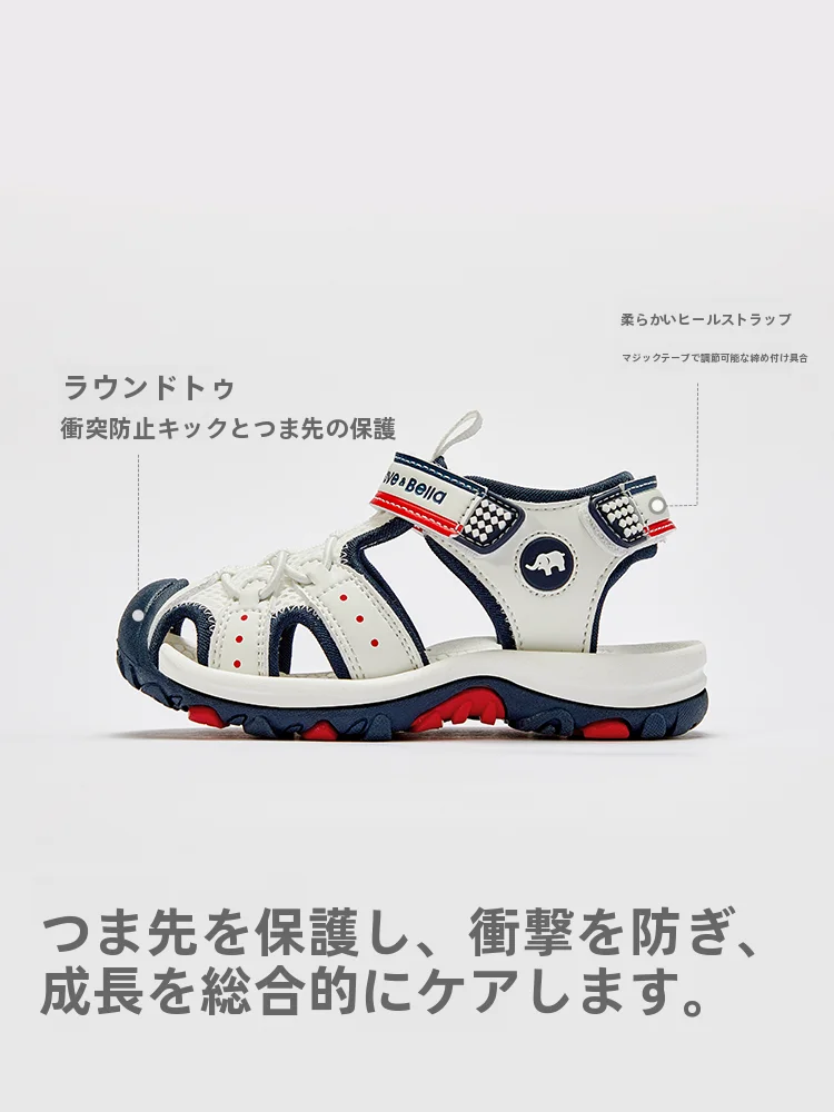 幼児後期の動きやすさを支えるサンダルは、どう選ぶ？