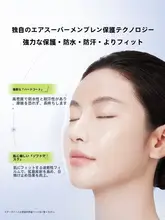 PROYAプロヤ アウトドア用日焼け止めクリーム【SPF50+・防水・さらっとした使用感・キャンプや旅行に最適】