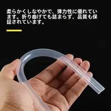 食品級シリコン製 超長吸管【使い捨て不可・赤ちゃん・妊婦・子供用・ミルクカップ用アクセサリー】