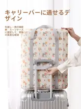 布団収納バッグ 衣類収納袋 大容量 プリント柄 家庭用 引越し 衣類整理