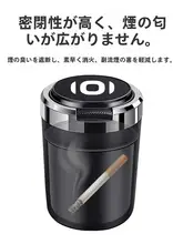 車載用灰皿【金属内胆・蓋付き・防火機能】