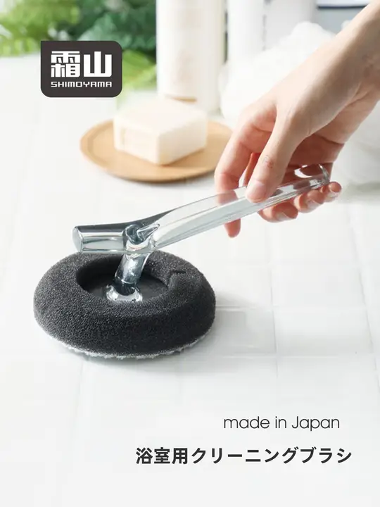浴室用清掃ブラシ【短柄・壁タイル・バスタブ用・交換スポンジ付き】