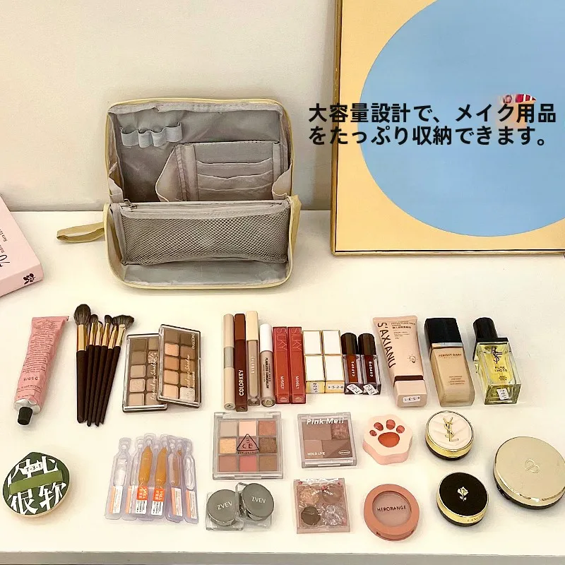 大容量多機能メイクポーチ：立式仕切り付きで化粧品と洗面用品を効率的に収納