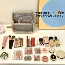 大容量多機能メイクポーチ【立式・仕切り付き・化粧品収納・洗面用】