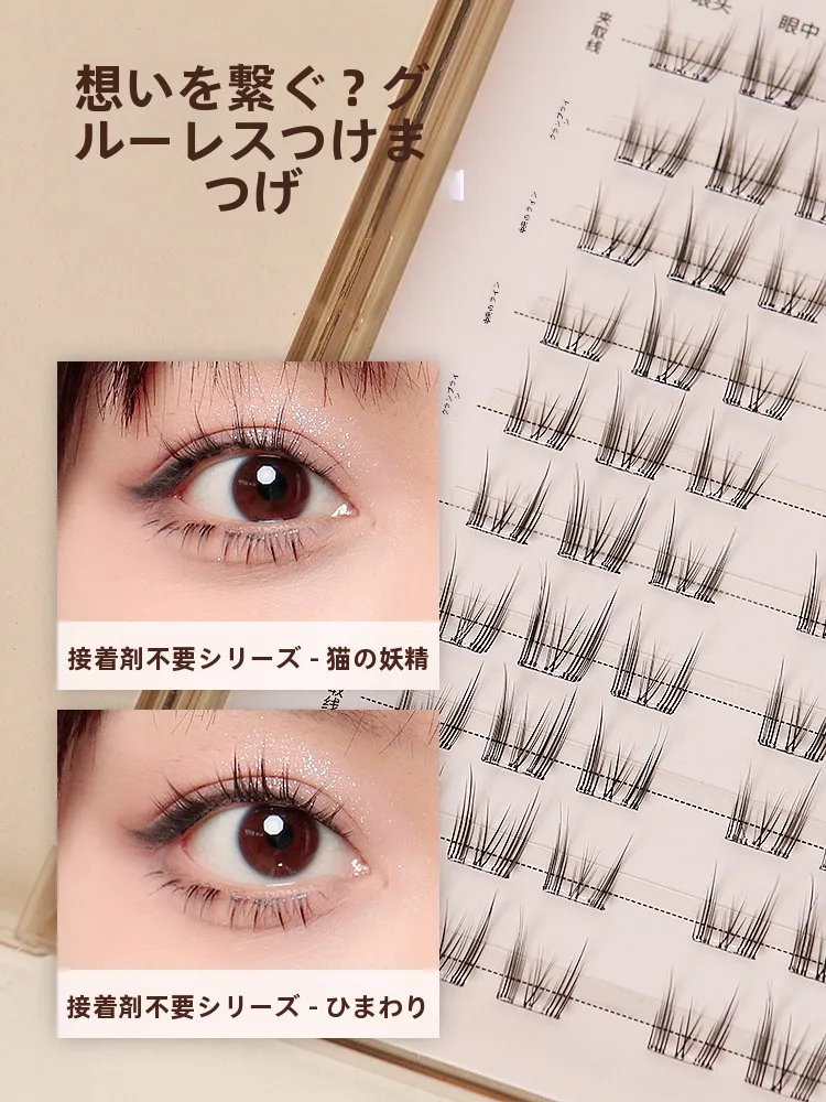エイリッシュの正しい選び方は？自然な仕上がりと使い方のすべてを解説