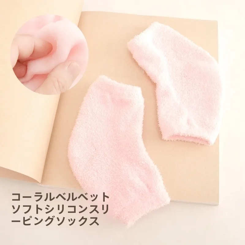 寝る時用靴下を選ぶべき理由は？本当に睡眠の質を上げるの？