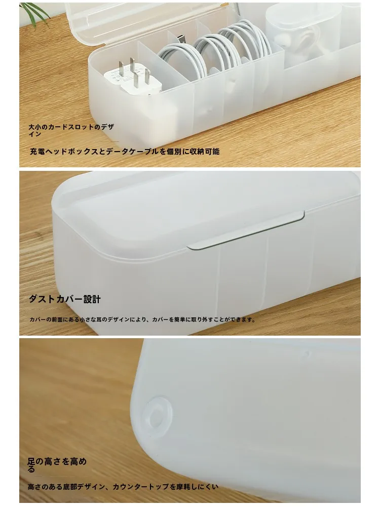 デスクトップ用コード収納ボックス zz-9631：スマホ・充電ケーブル・イヤフォンの理線管理を実現
