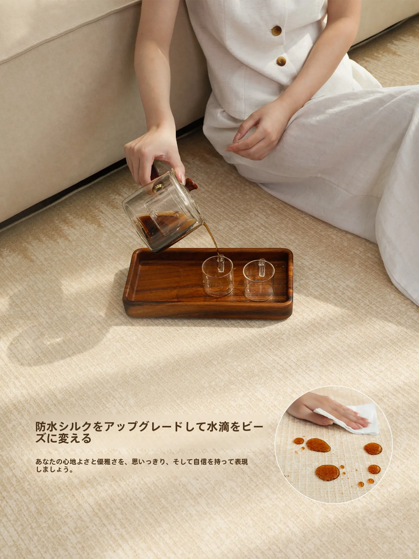 防水かつ防音機能付きソファマット：クリームカラーのヴィンテージ風デザインが実際の静音環境に与える影響