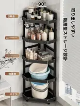 三角コーナーラック 据え置き 穴あけ不要 省スペース バスルーム トイレ 洗面所 洗面器置き 一人暮らし