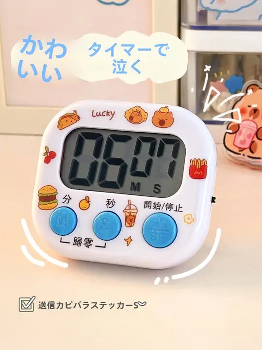 キッチンタイマー カウントダウン 目覚まし アラーム 時間管理 勉強 受験 集中力 子供 料理