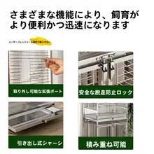 ステンレス製 鳥かご【防水機能付き・大サイズ・インテリアにも最適】