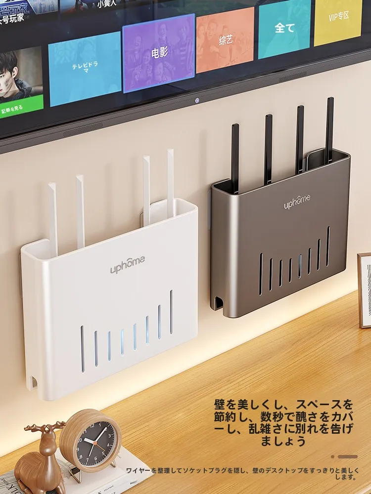 壁掛け用ルーター収納ボックス：Auzzo LYQH-896587Eで実現するスペース節約と信号安定