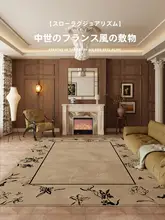 フレンンテージスタイルのリビング用ラグ【軽やかなデザイン・抗ウイルス・メンテナンスフリー】