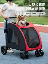 ペット用キャリーカート【折りたたみ式・軽量・小型犬・猫対応】