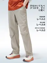 Camel アウトドア速乾パンツ【メンズ・通気性・日焼け防止・ハイキング用・ロング】